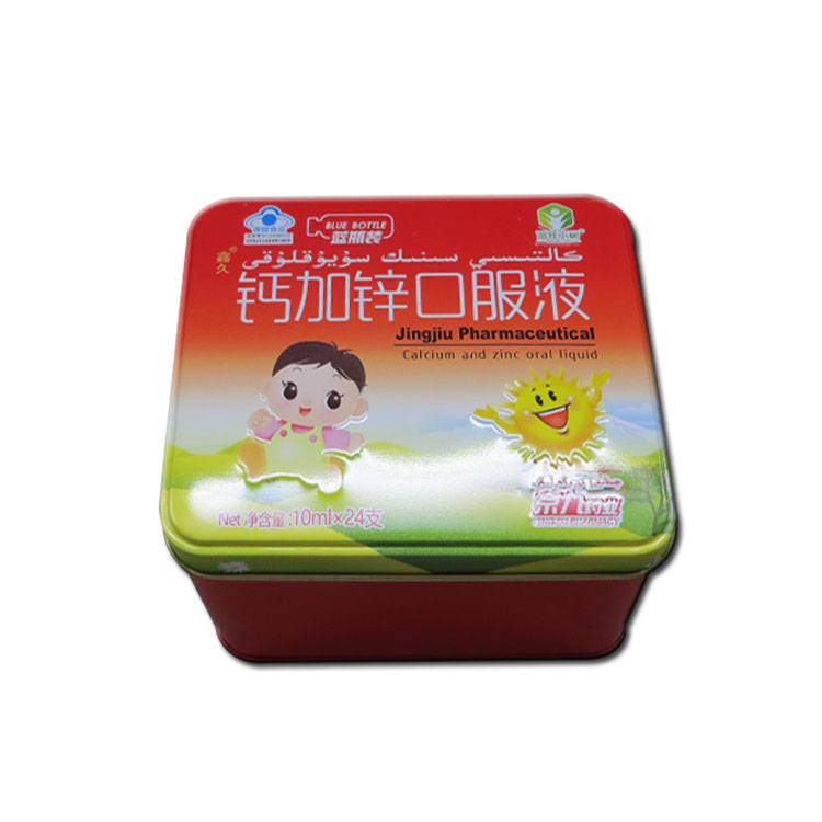 药品铁盒
